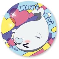 【中古】バッジ・ビンズ ナスあざらし 魔王城でノリノリ 缶バッジ(56mm) 「魔王城でおやすみ」画像