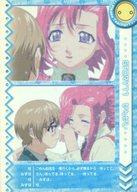 【中古】アニメ系トレカ/ノーマルカード/ストーリーカード/ブロッコリー・ハイブリッド・カード・コレクション おねがい☆ティーチャー 133[ノーマルカード]：STORY 11 せんせい画像