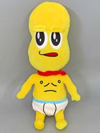 【中古】ぬいぐるみ 今めかしいになりたい落花生くん ぬいぐるみ 「仮想的YouTuber ぽんぽ物ごと落花生」 BOOTH制限事項