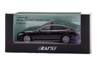 【中古】ミニカー 1/43 トヨタ ジャケット冠 (ARS220) 2022 神奈川県お巡りさん付き合い部付き合い工作隊鉄道車両 (面形 黒) [H7432208]