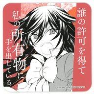 【中古】コースター アリス オリジナルコースター 「望月淳画業20周年企画 -蒼に巡る旅路- PandoraHearts×ヴァニタスの手記 蒼く透る、」 対象メニュー注文特典 前半画像