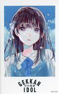 【中古】キャラカード 月刊偶像 オリジナルイラストカード(チェキサイズ) 「CD riddle mermaid feat. 椎名桜月(22/7(ナナブンノニジュウニ)」 応援店購入特典画像