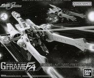 【中古】食玩 トレーディングフィギュア 機動戦士ガンダム GフレームFA ミーティアユニット(SEED FREEDOM Ver.) プレミアムバンダイ限定