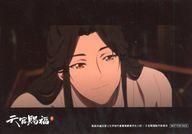 【中古】キャラカード 謝憐 L判ブロマイド 「Blu-ray 天官賜福 貮 上巻」 アニメイト通販限定購入特典画像