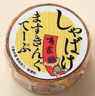 【中古】シール・ステッカー 鳴家 ますきんぐてーぷ 「しゃばけ」画像