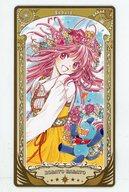 【中古】キャラカード 花戸小鳩(こばと。) 「CLAMP展 アルカナカードコレクション」画像