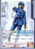 【中古】女神転生(デビチル)カード/屍鬼/真・女神転生トレーディングカードゲーム zwei Artificial Life SERIAL No.G0289：ゾンビコップ画像