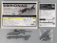 【中古】お人形さん付属物 あぞデジ CHARM ブリューナク 「アサルトリリィ Last Bullet」 1/6 3DデジタルプリントキットNo.008 アゾンオンラインストア＆ダイレクトストア押さえる