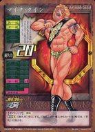 【中古】アニメ系トレカ/グラップラーカード/グラップラー刃牙 トレーディングカードゲーム No.026：マイク・クイン画像