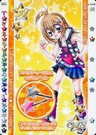 【中古】アニメ系トレカ/アクセサリーカード/みずがめ座/きらりん☆レボリューションAC ハッピー★アイドルライフ 3rd STAGE SUMMER RAINBOW 018-A[アクセサリーカード]：キラキラスターピン画像