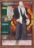 【中古】アニメ系トレカ/グラップラーカード/グラップラー刃牙 トレーディングカードゲーム No.032：リチャード・フィリス画像