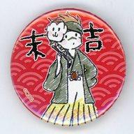 【中古】バッジ・ピンズ 猿飛佐助(末吉) 「学園BASARA 缶ガチャ(缶バッジ) 干支ver. グラフアートデザイン」画像