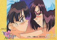 【中古】アニメ系トレカ/ノーマル/逮捕しちゃうぞ TVシリーズ トレーディングカード 076[ノーマル]：FILE.13画像