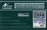 【中古】鉄道線路ひな型 1/150 東急8500系石けん玉 真っただなか6両一揃いの道具 [1103M]