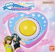 【中古】おもちゃ Special Memorize オシャレ魔女 ラブ and ベリー マジカルボタン 「オシャレ魔女 ラブ and ベリー」 プレミアムバンダイ限定 6,650円