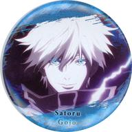 【中古】バッジ・ピンズ 五条悟 「呪術廻戦 呪缶バッジ Vol.5」 7,718円