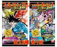 【中古】コレクションシール/ﾄﾞﾗｺﾞﾝﾎﾞｰﾙ 超戦士ｼｰﾙｳｴﾊｰｽ超 最強への大冒険[2733000] ◇ドラゴンボール 超戦士シールウエハース超 最強への大冒険[2733000] フルコンプリートセット