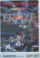 【中古】MSX/MSX2 カートリッジROMソフト クレイズ
