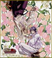 【中古】紙製品 蘭丸＆シリウス ミニ色紙コレクション 「楽天コレクション Fairy蘭丸〜あなたの心お助けします〜 夭聖の休日コレクション」 A-1賞画像