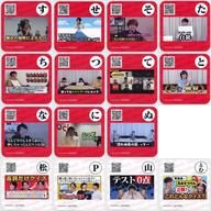 【中古】コースター 全15種セット QuizKnock オリジナルコースター 「GiGOコラボカフェ QuizKnock」 ドリンクメニュー注文特典 第2弾