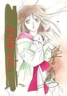 【中古】アニメ系トレカ/レア/新吸血姫 美夕/垣野内成美コレクション トレーディングカード 023[レア]：美夕(垣野内成美金箔押しサイン入り)画像