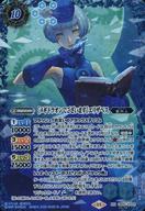 【中古】バトルスピリッツ/XX/スピリット/コラボブースター ペルソナ3 リロード CB33-XX02[XX]：[メギドラオンでございます]エリザベス(SECRET)