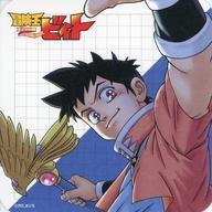 【中古】コースター ビィト(冒険王ビィト) 「ジャンプSQ. アートコースター(R) 第1弾」画像