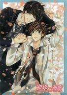 【中古】クリアファイル 小野寺律＆高野政宗 A4クリアファイル 「世界一初恋」 世界一初恋＆純情ロマンチカ 特製クリアファイル抽選プレゼント 当選品画像