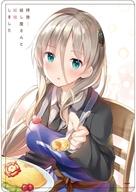 【中古】文房具その他 01.せつな(公式イラスト) キャラクリアケース 「拝啓…殺し屋さんと結婚しました」画像