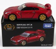 【中古】トミカ 1/62 日産 GT-R(赤いこと) 「トミカプレミアム」 受け取り証書を撮ってLINEで応募!トミカプレミアム10周年祝する組織的運動当選品 ミニカー・トイカー-乗り物のおもちゃ-車