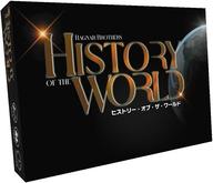 【中古】ゲーム盤力くらべ ヒストリー・オブ・ザ・ワールド 日本語版 (History of the World)