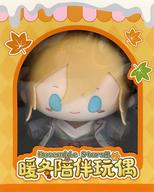 【中古】ぬいぐるみ 天祥院英智 暖冬附き添いぬいぐるみ 「あんさんぶるスターズ!!(画像空想祭2)」