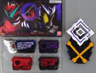 【中古】手あそび SUPER BEST DXメモリアルプログライズキーセット SIDE 死に絶える雷光.net 「仮面ライダー無し一」 割り増し金バンダイ押さえる