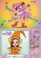 楽天市場】【中古】春風どれみ 「おジャ魔女どれみドッカ～ン