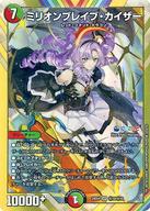 楽天市場】デュエルマスターズ DM24-EX4 秘10 SR ミリオンブレイブ