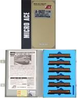【中古】鉄道模型 1/150 113系700番台 湘南色 6両セット [A0622]