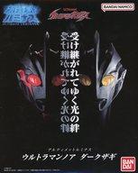 【中古】トレーディングフィギュア アルティメットルミナス ウルトラマンノア ダークザギ プレミアムバンダイ限定画像