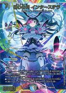 【中古】デュエルマスターズ/SR/多色/[DM24-EX4]にじさんじコラボ・マスターズ「異次元の超獣使い」 秘5超/秘10[SR]：偽りの月 インターステラ(月ノ美兎虹箔押しサイン入り)