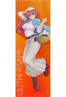 【中古】クリアファイル 浅見リリス ロングクリアファイル 「トリニティセブン」 ドラゴンエイジ 2025年4月号 別冊付録画像