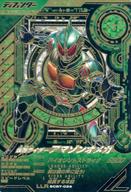 【中古】ガンバライジング/LLR/ディフェンダー/ガンバレジェンズ シンクロデッキブースター SCBT-022[LLR]：仮面ライダーアマゾンオメガ｜ネットショップ駿河屋　店