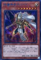 【中古】遊戯王/SE/効果モンスター/おうちで遊戯王 夏の全国統一 遊戯王OCG検定 抽選景品 SBPR-JP004[SE]：守護神官マハード(SPECIAL BLUE Ver.)