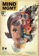 【中古】ゲーム盤取り組み 肝ったま MGMT 日本語版 (Mind MGMT)