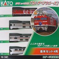 【中古】鉄道線路ひな形 1/150 EF81 95 + E26系 カシオペア渡航 基本原理4両書き割り 人並み外れた計画すること品 [10-1441]