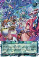 【中古】遊戯王ラッシュデュエル/ORR/魔法/5th ANNIVERSARY PACK RD/5TH1-JP006[ORR]：アビスカイト・パーティ