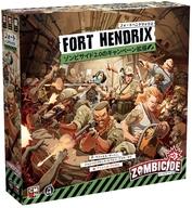 【中古】ボードゲーム ゾンビサイド： フォートヘンドリックス 日本語版 (Zombicide 2nd Edition： Fort Hendrix)