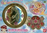 【中古】おもちゃ キラキラパクト 「ひみつのアッコちゃん(3代目)」画像