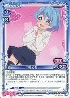 【中古】プレシャスメモリーズ/ST/キャラクター/おちこぼれフルーツタルト スターターデッキ ST-020[ST]：中町 るあ画像