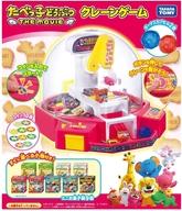 【中古】手あそび たべっ子どうぶつ THE MOVIE 起重機力くらべ