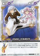 【中古】アニメ系トレカ/N/キャラクターカード/ああっ女神さまっ with 逮捕しちゃうぞ トレーディングカードゲーム 01-028[N]：RS80 TOMBOY画像