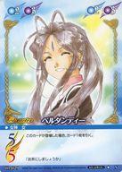 【中古】アニメ系トレカ/N/キャラクターカード/ああっ女神さまっ with 逮捕しちゃうぞ トレーディングカードゲーム 01-029[N]：ベルダンディー画像